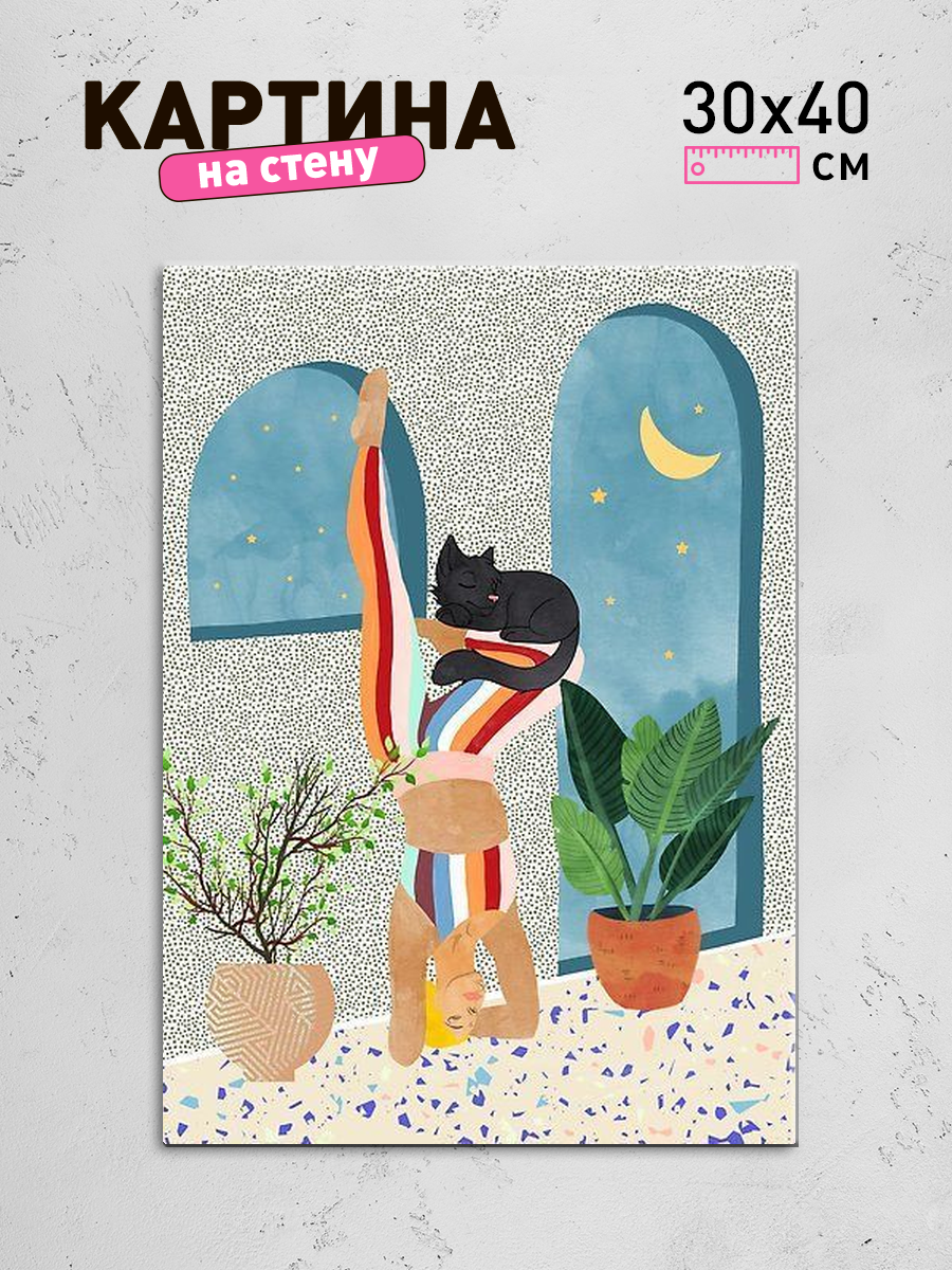 Обработанное