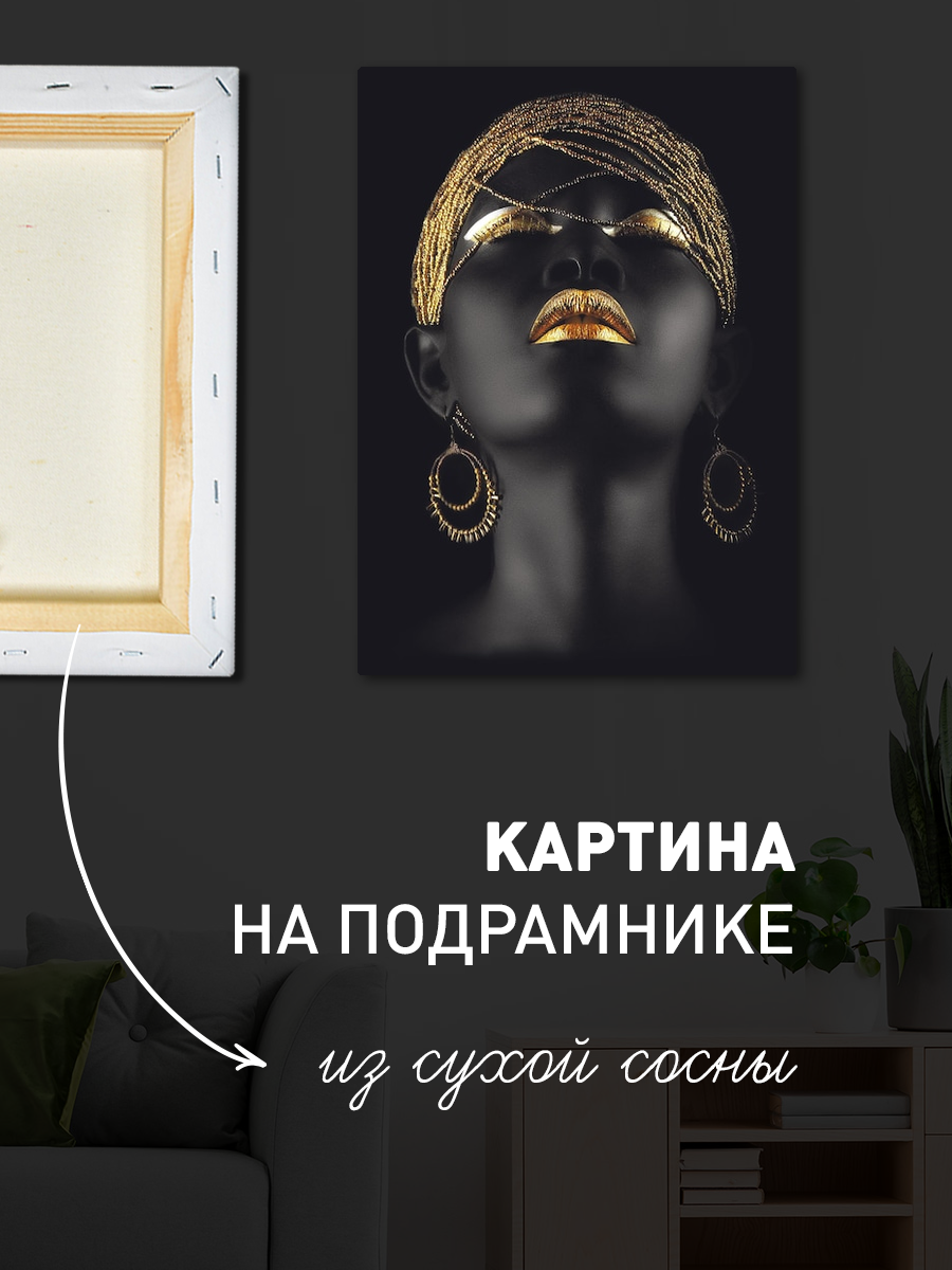 Обработанное