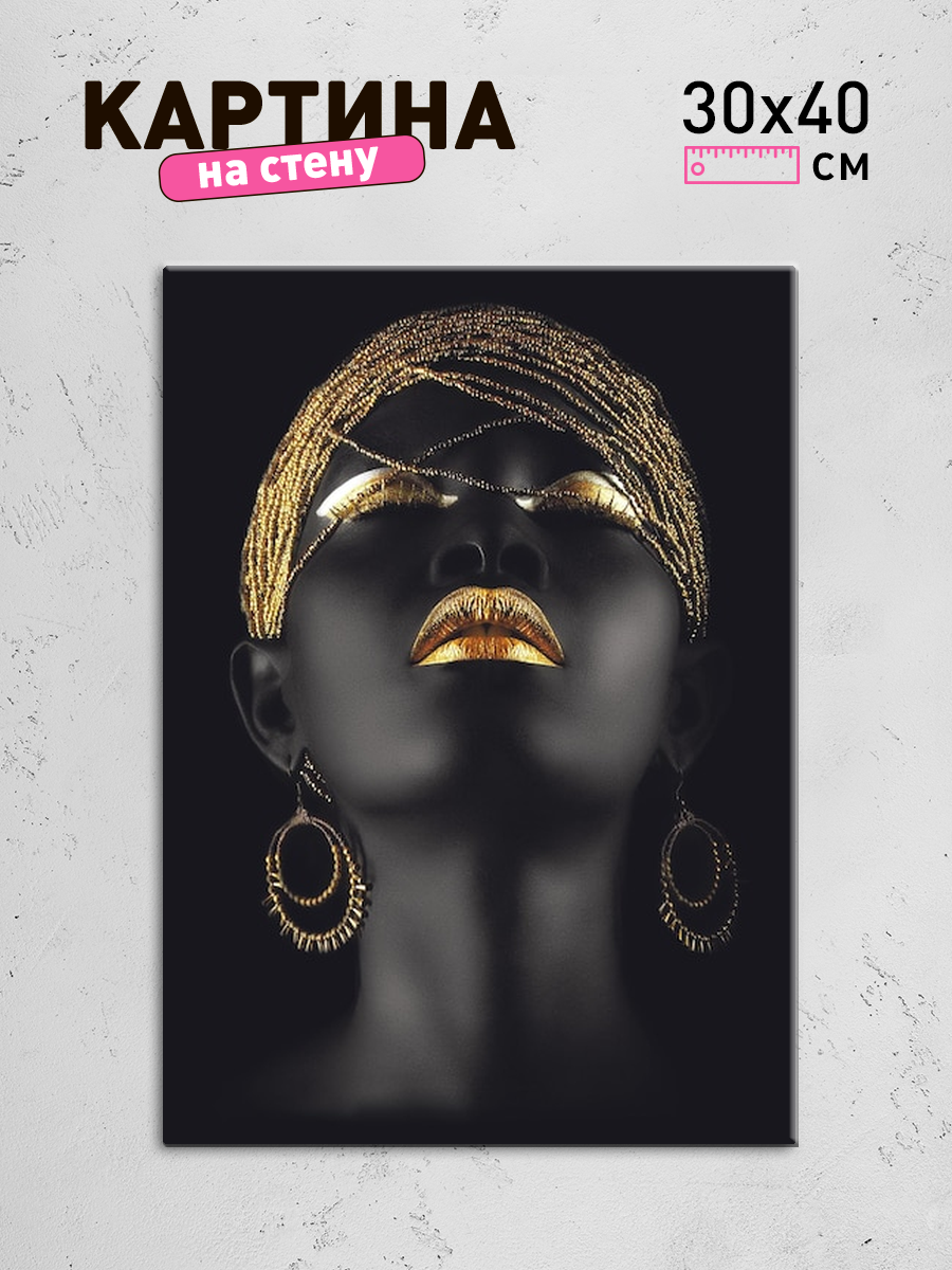 Обработанное