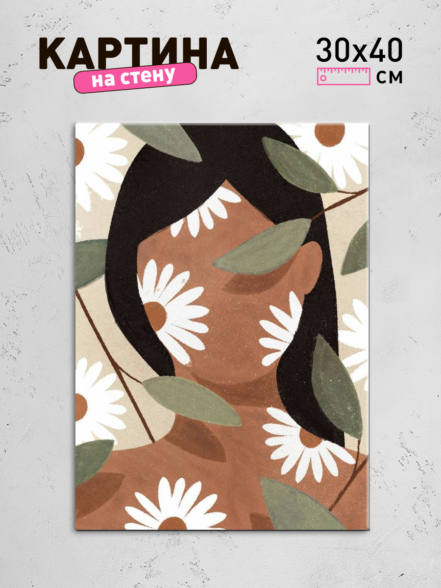 Обработанное