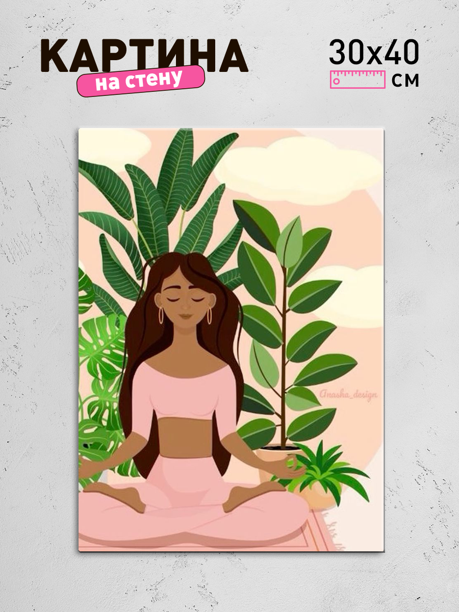 Обработанное