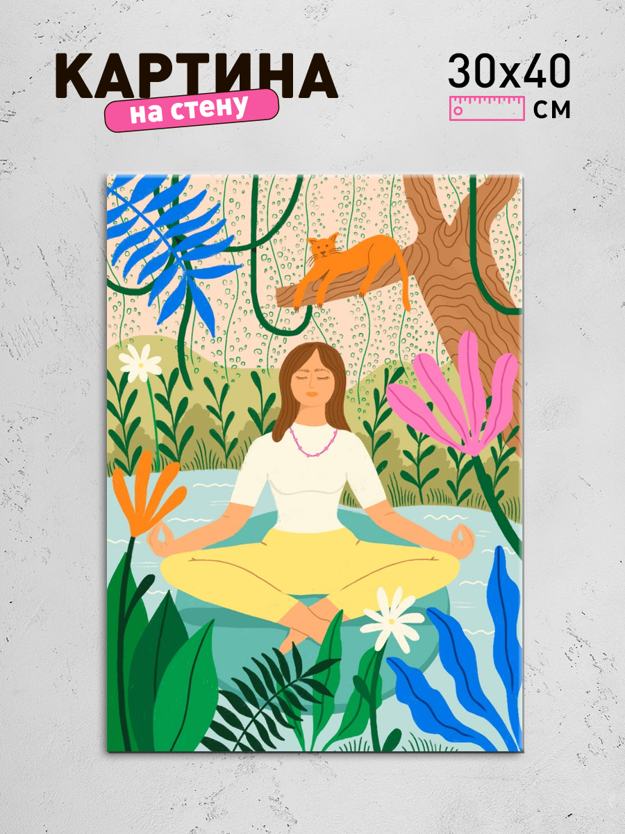 Обработанное