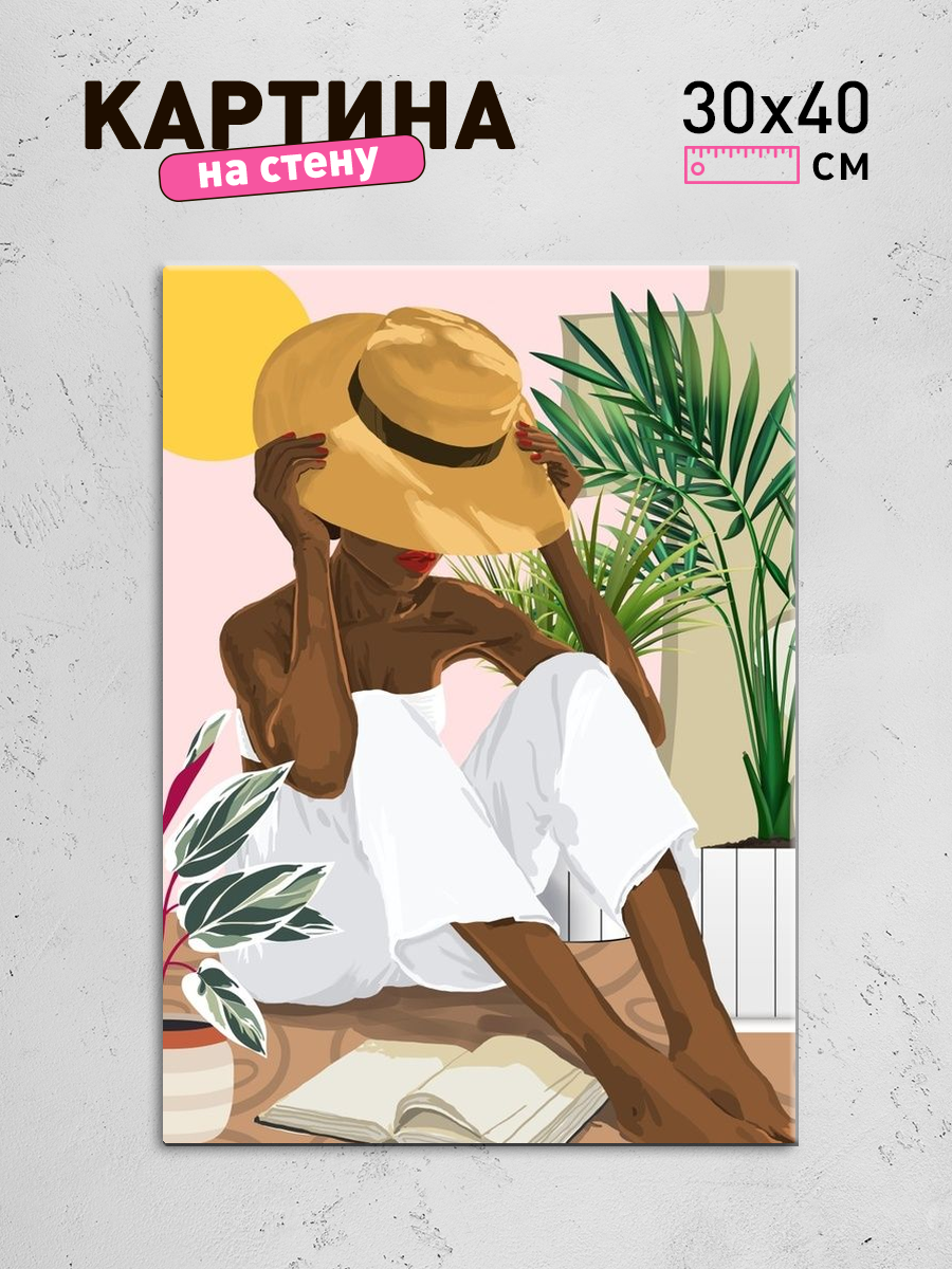 Обработанное