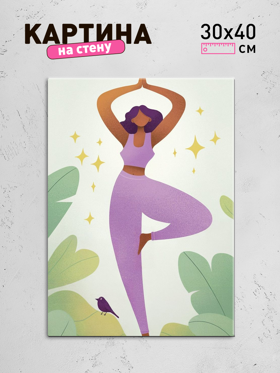 Обработанное