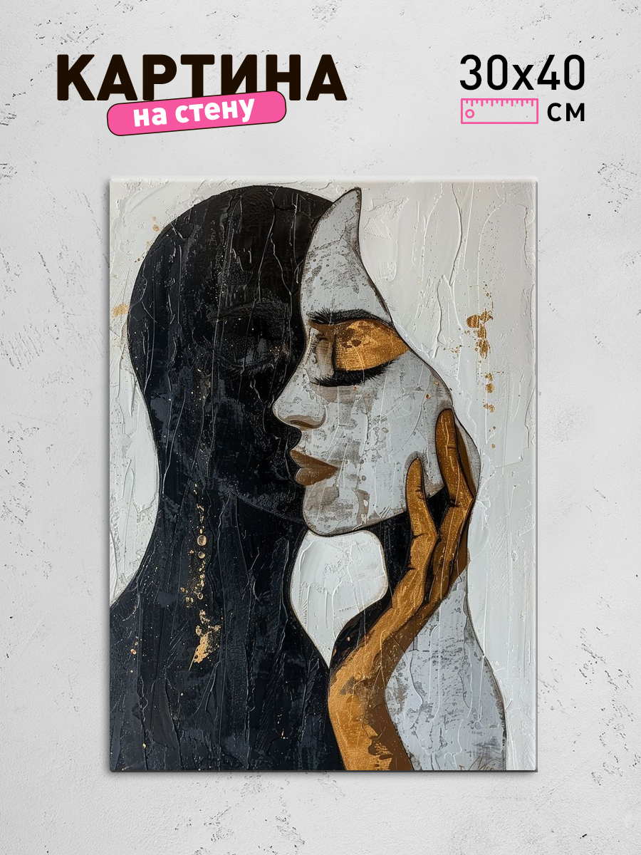 Обработанное