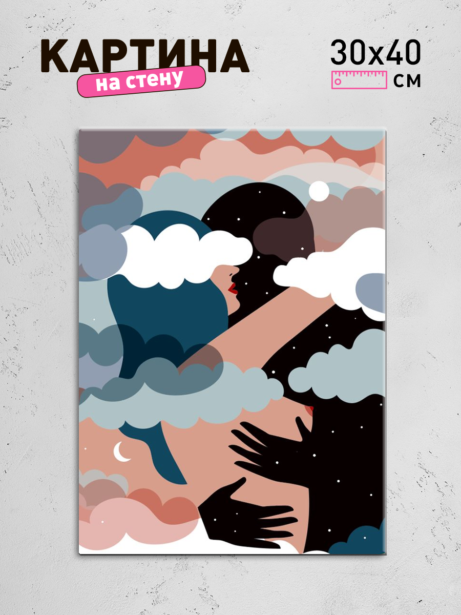 Обработанное