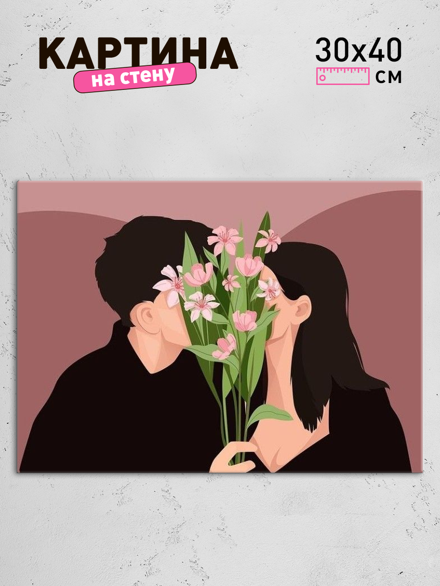 Обработанное