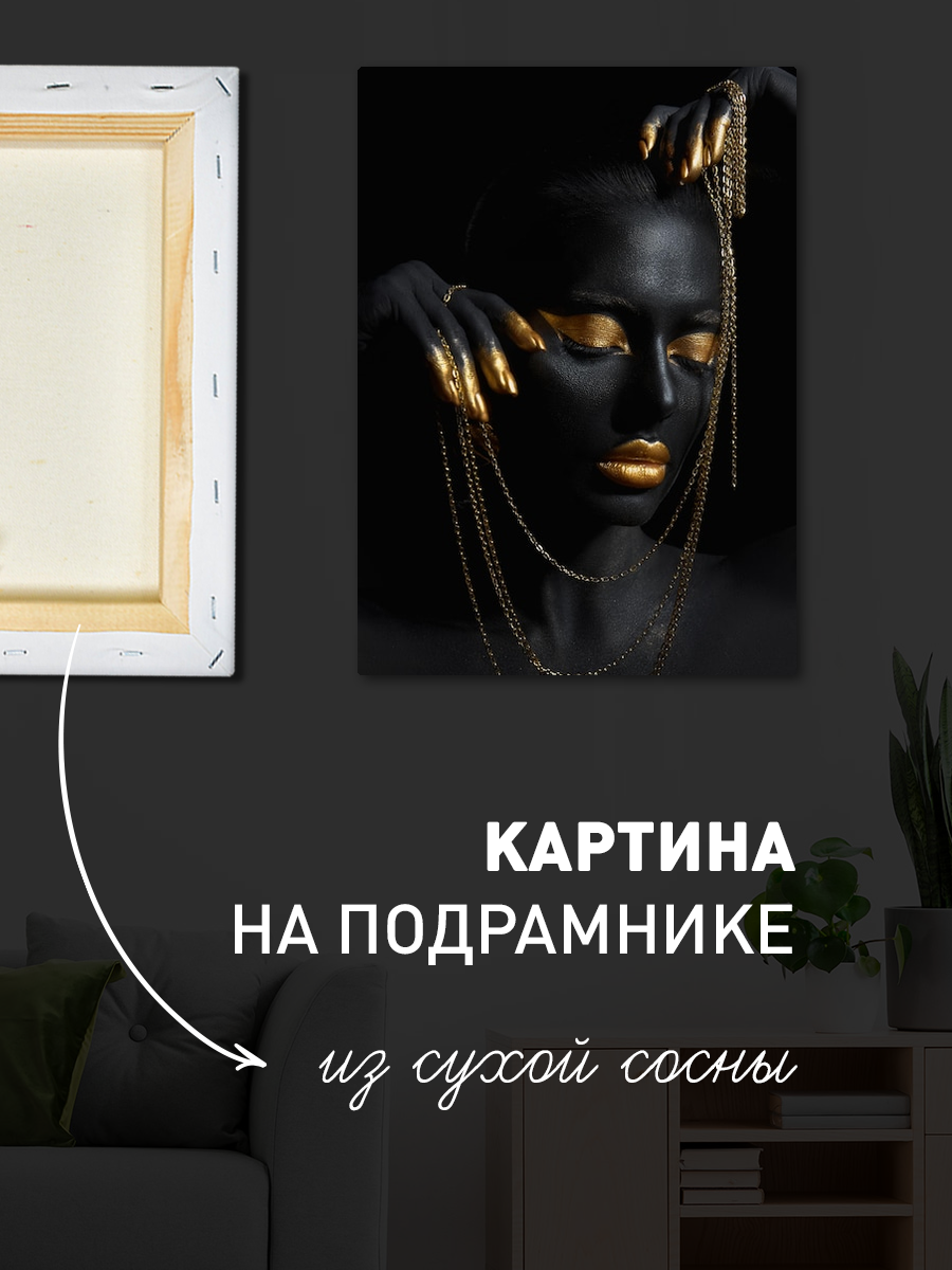 Обработанное