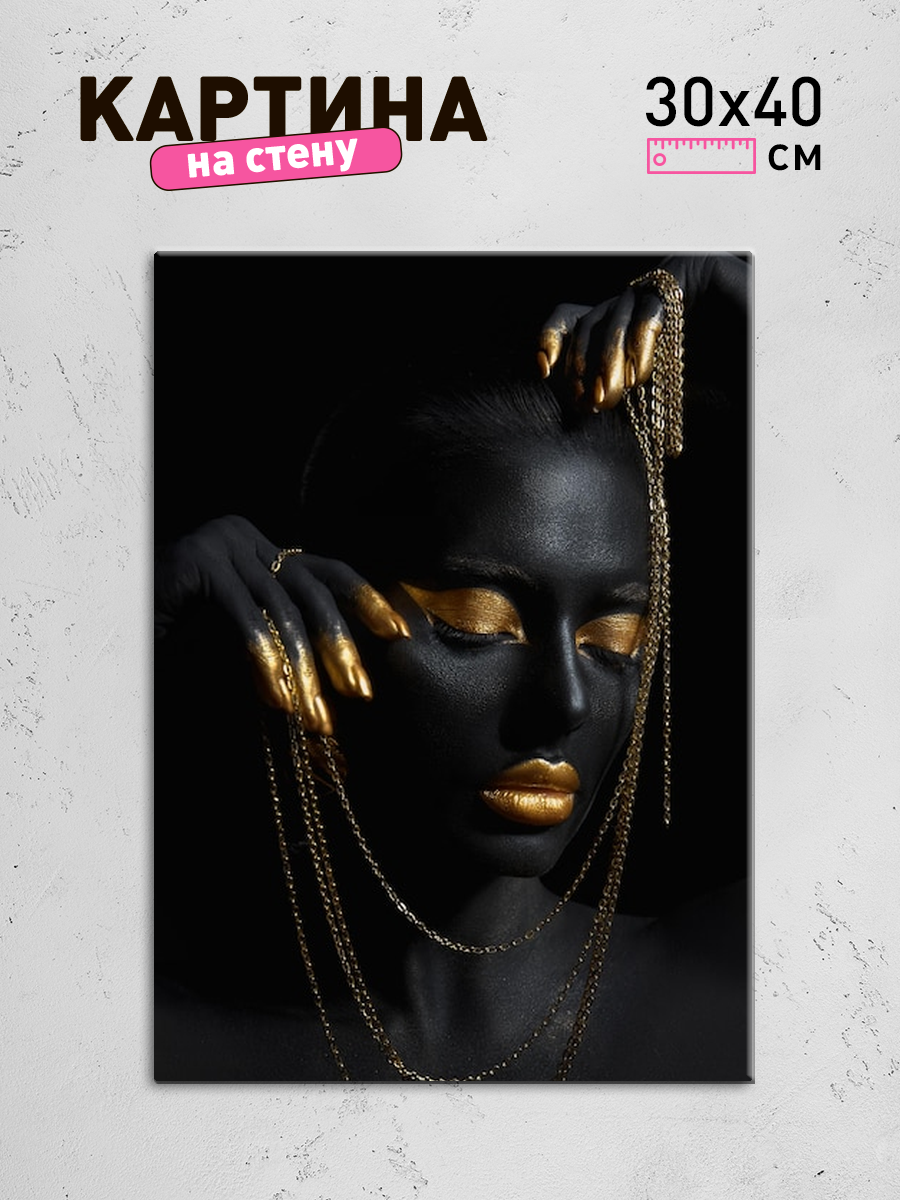 Обработанное