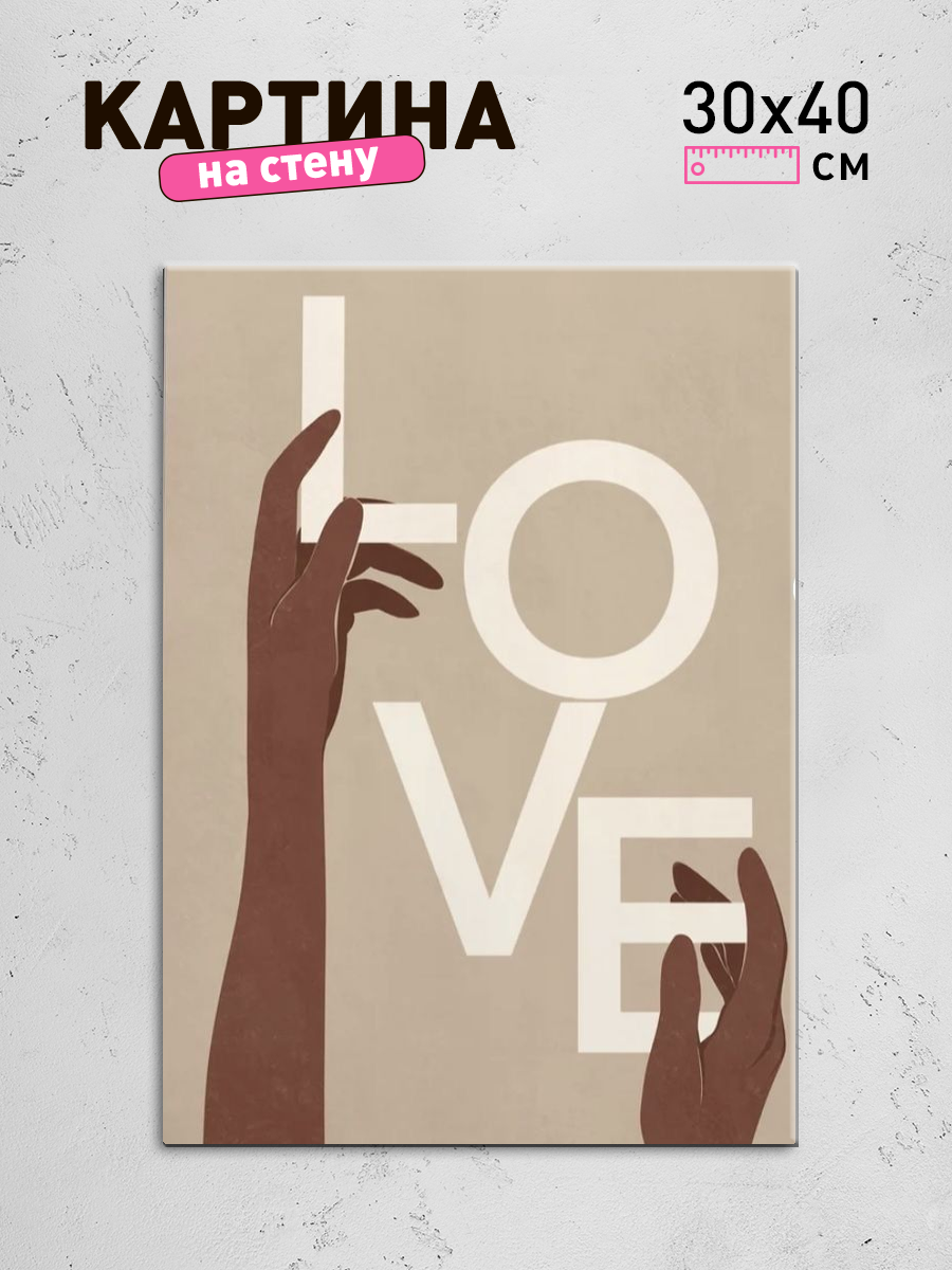 Обработанное