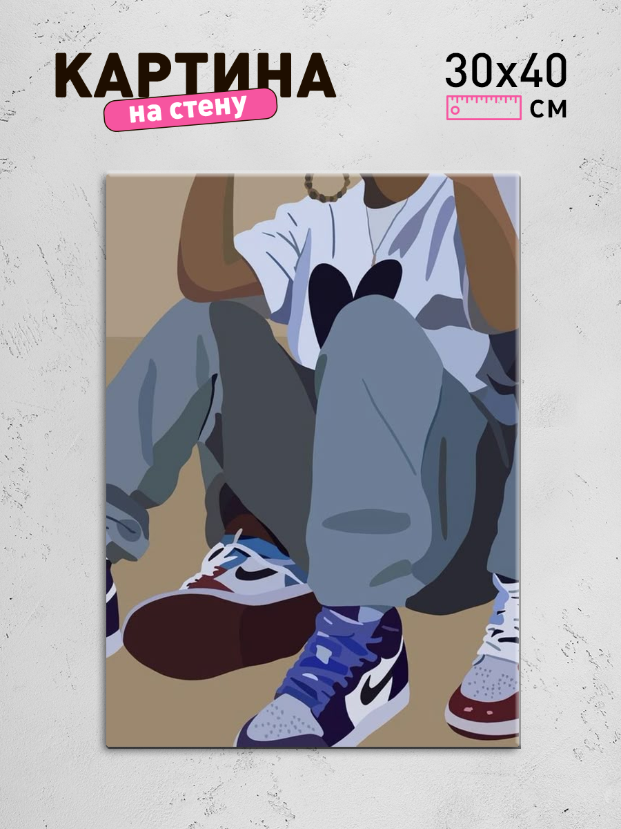 Обработанное