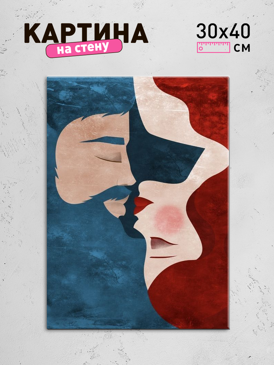 Обработанное