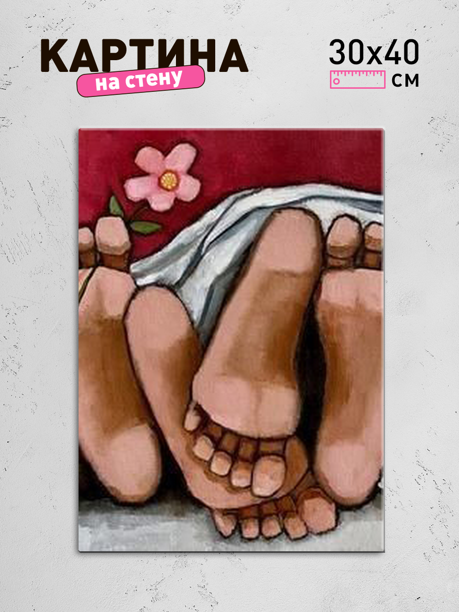 Обработанное