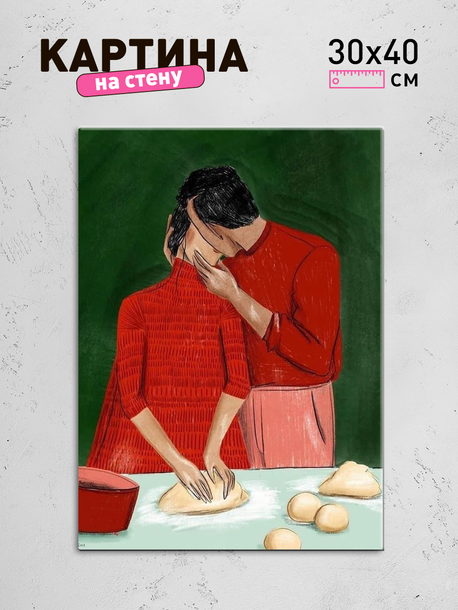 Обработанное