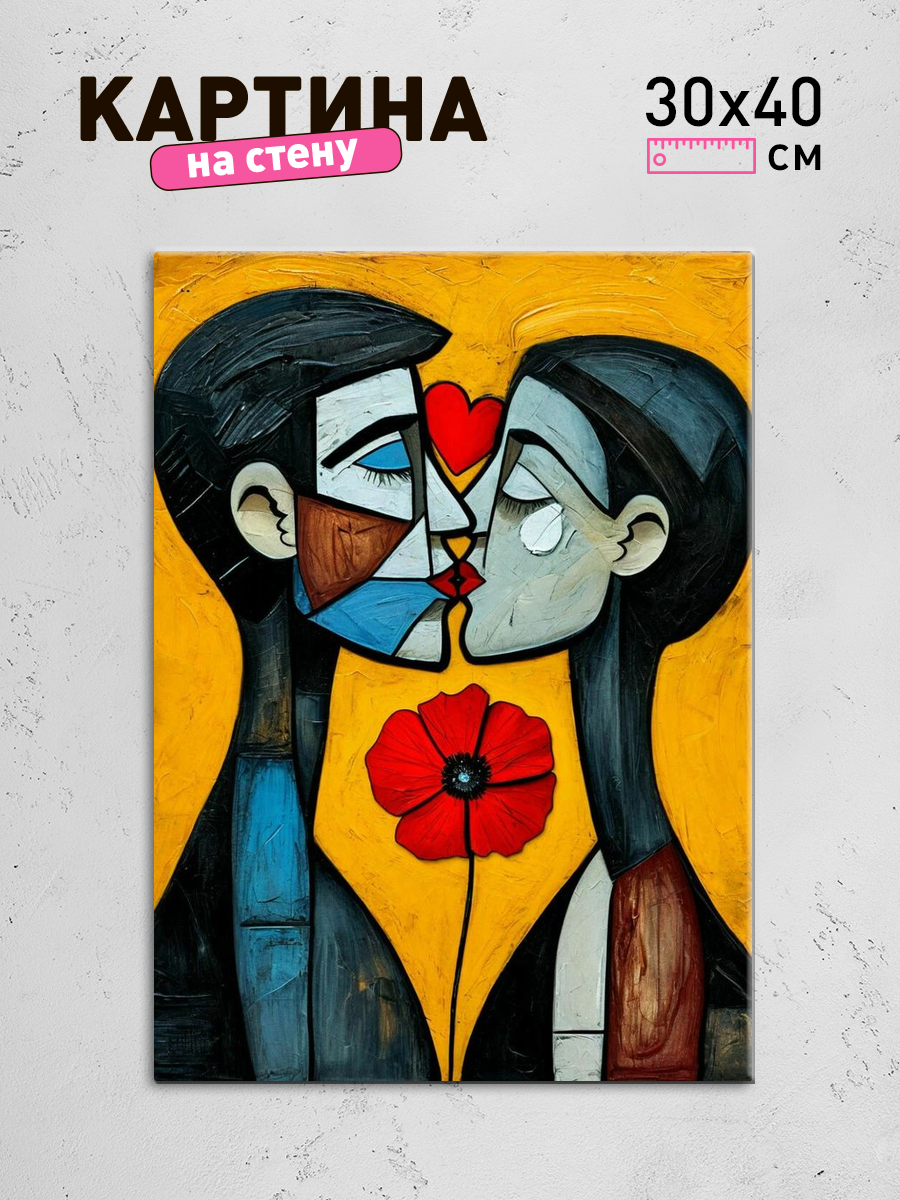 Обработанное