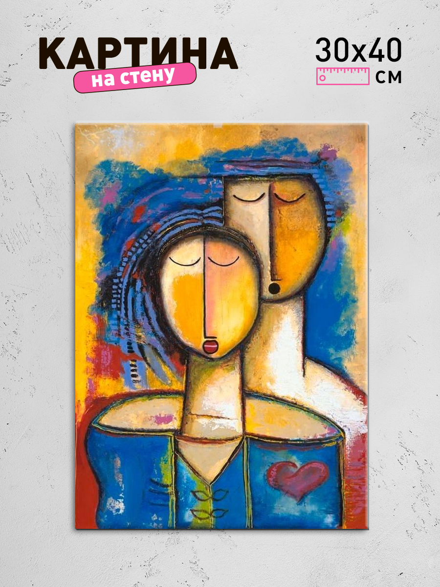 Обработанное