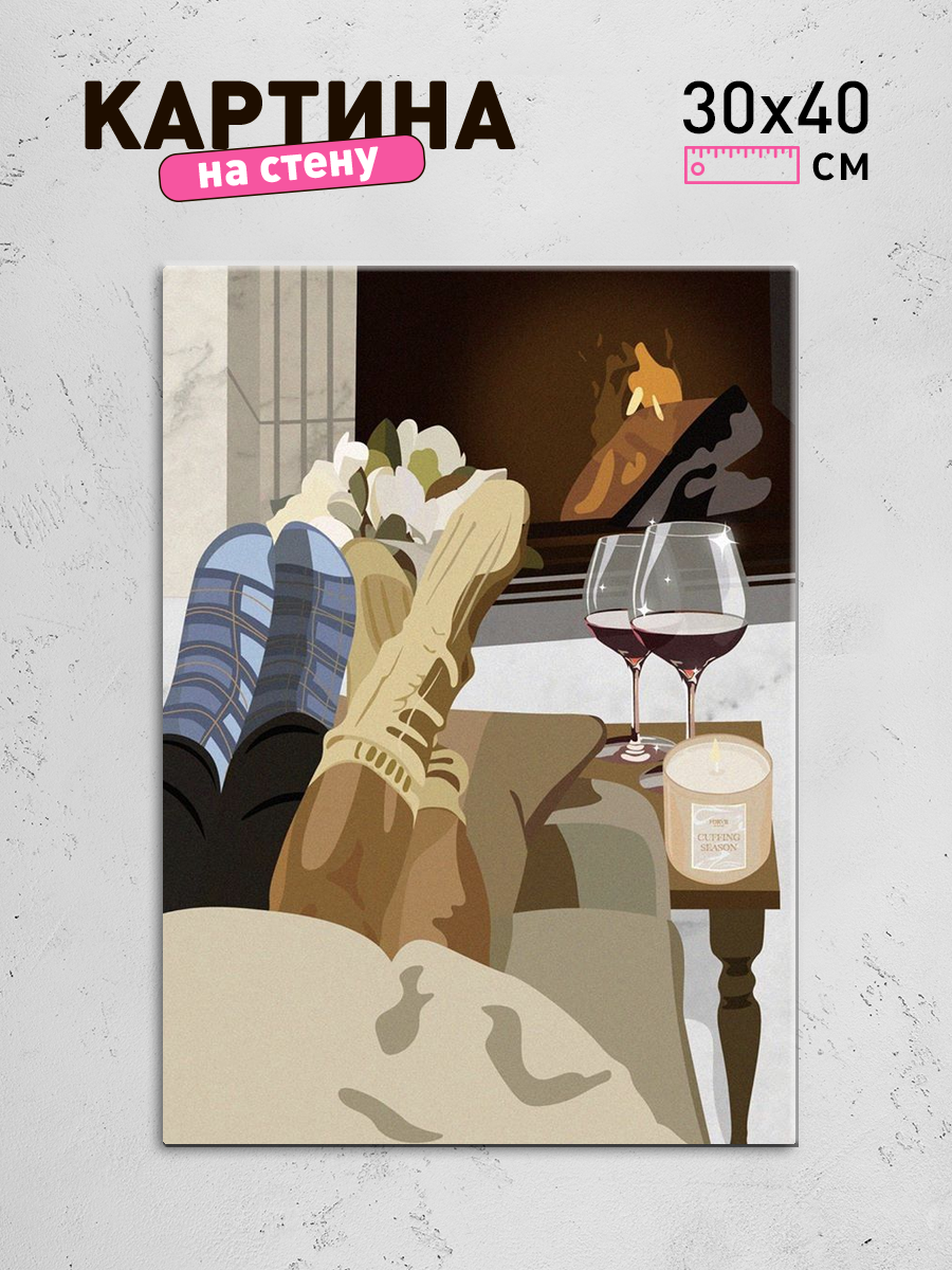 Обработанное