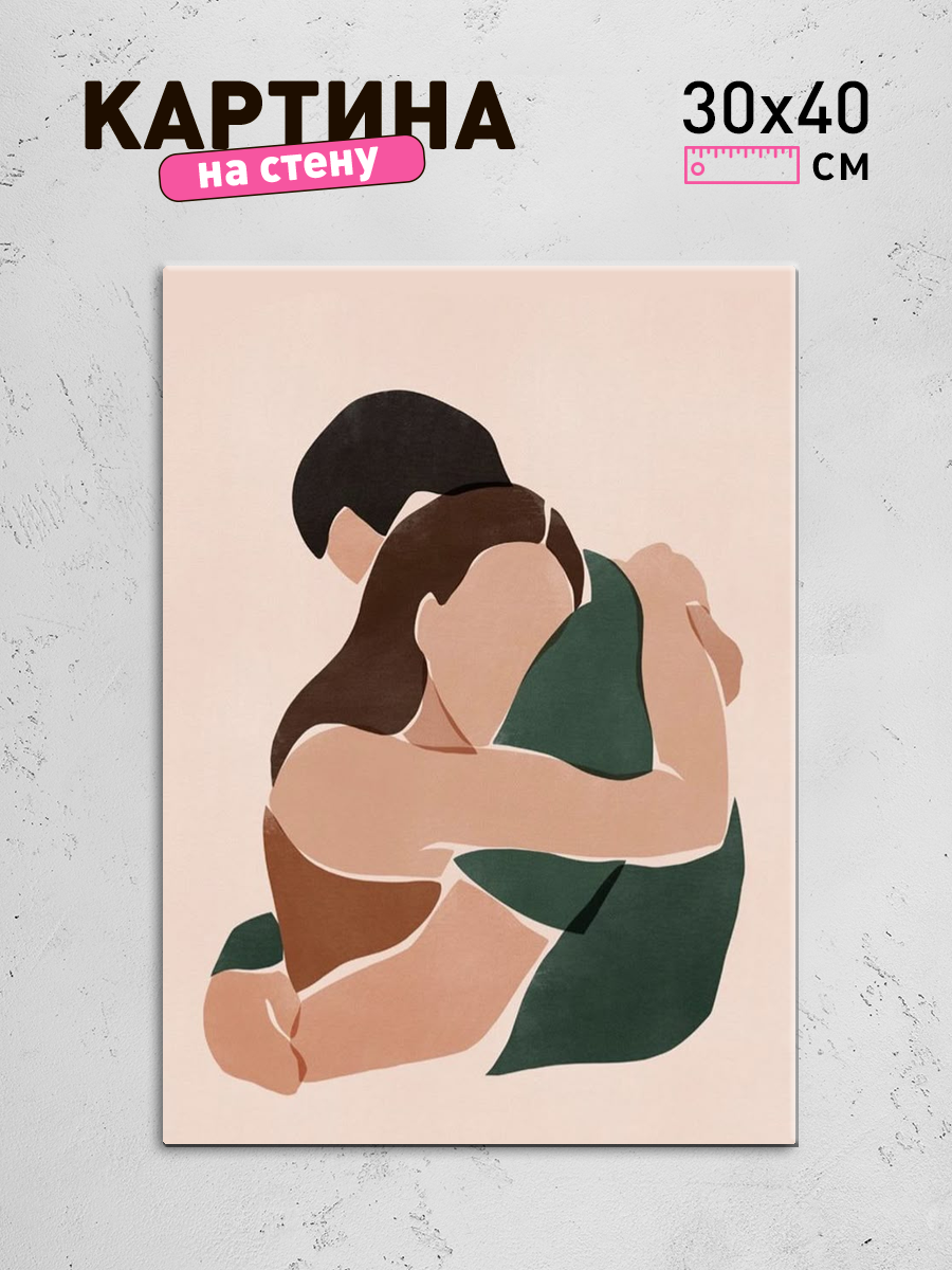 Обработанное