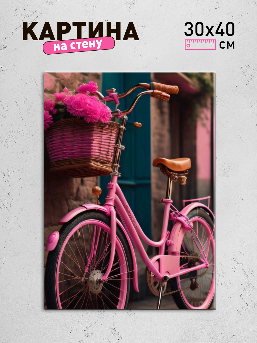 Обработанное