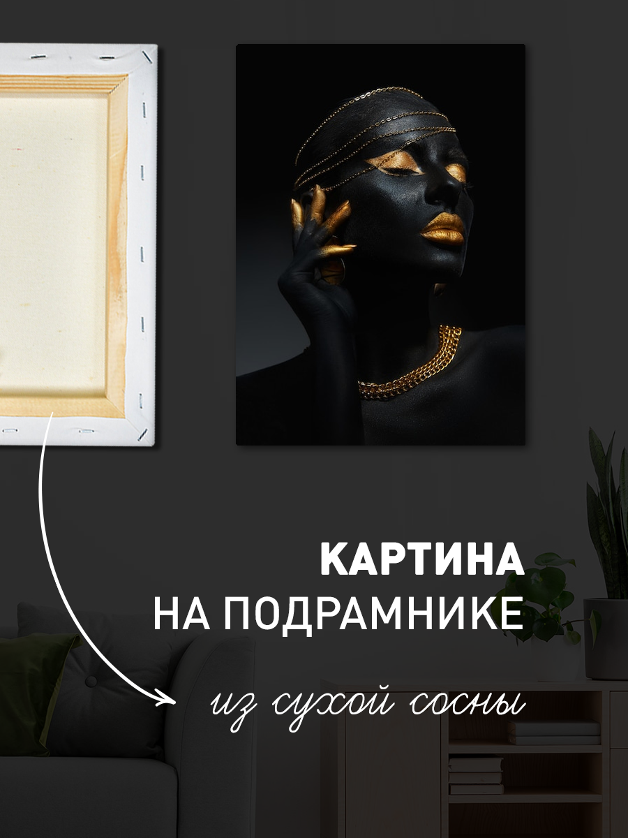 Обработанное