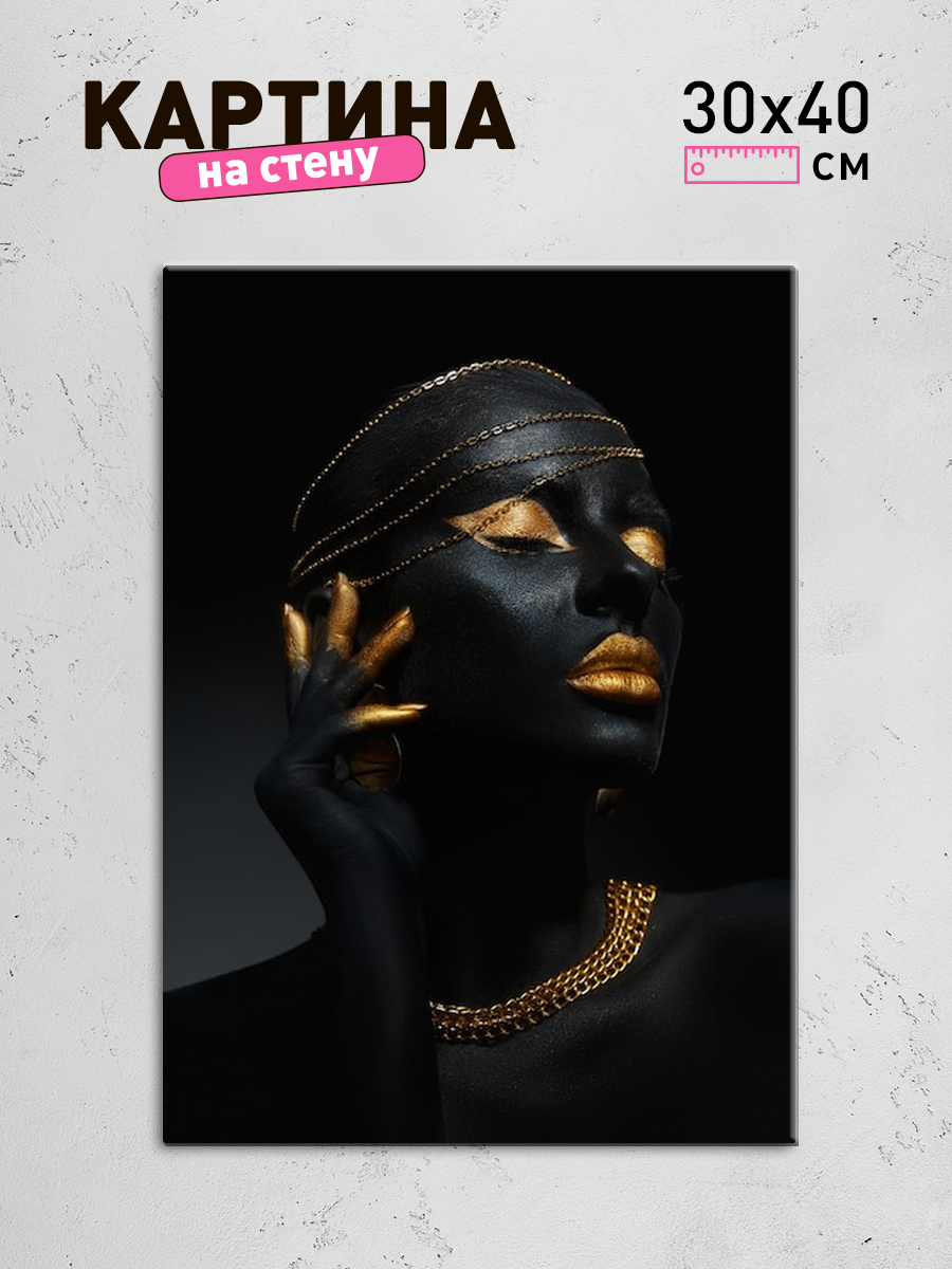 Обработанное