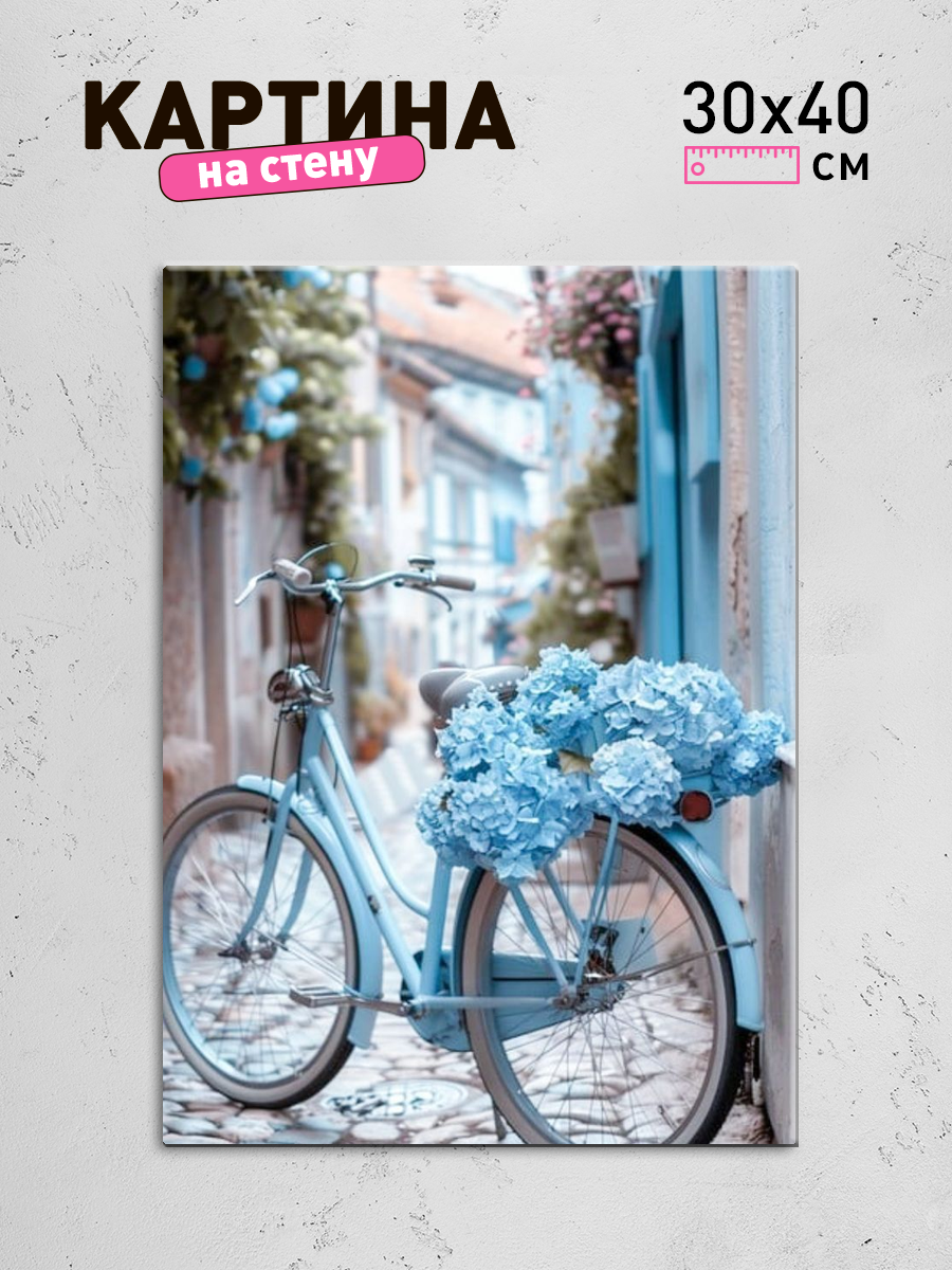 Обработанное