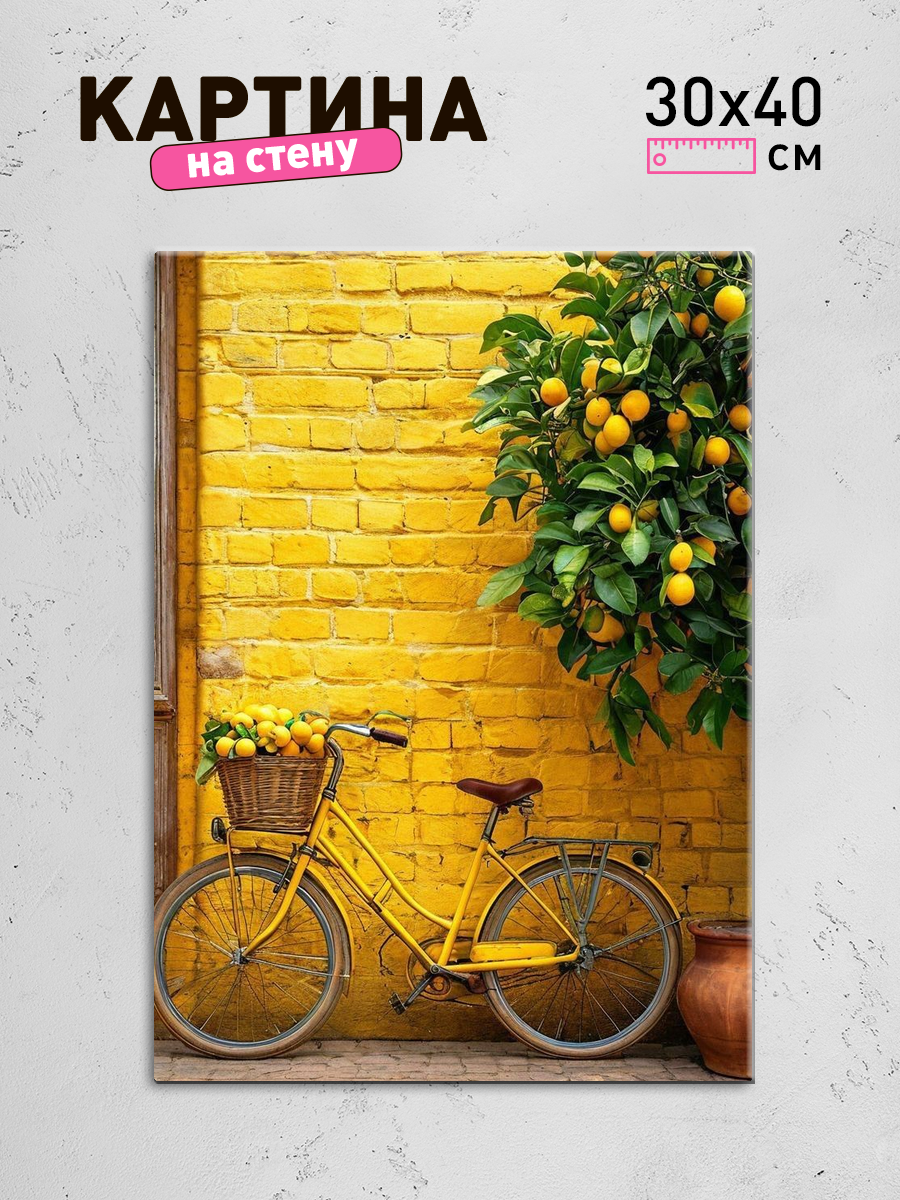 Обработанное