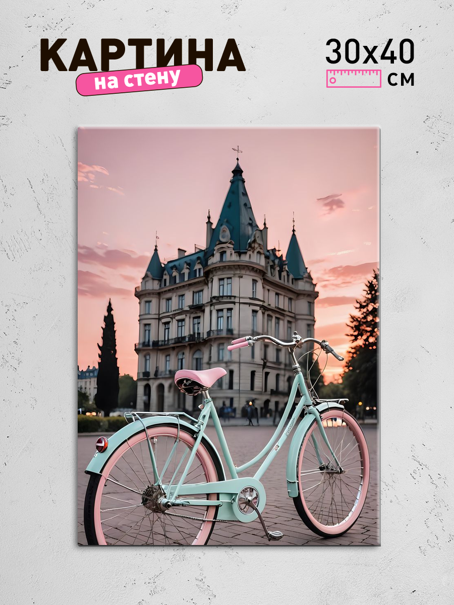 Обработанное