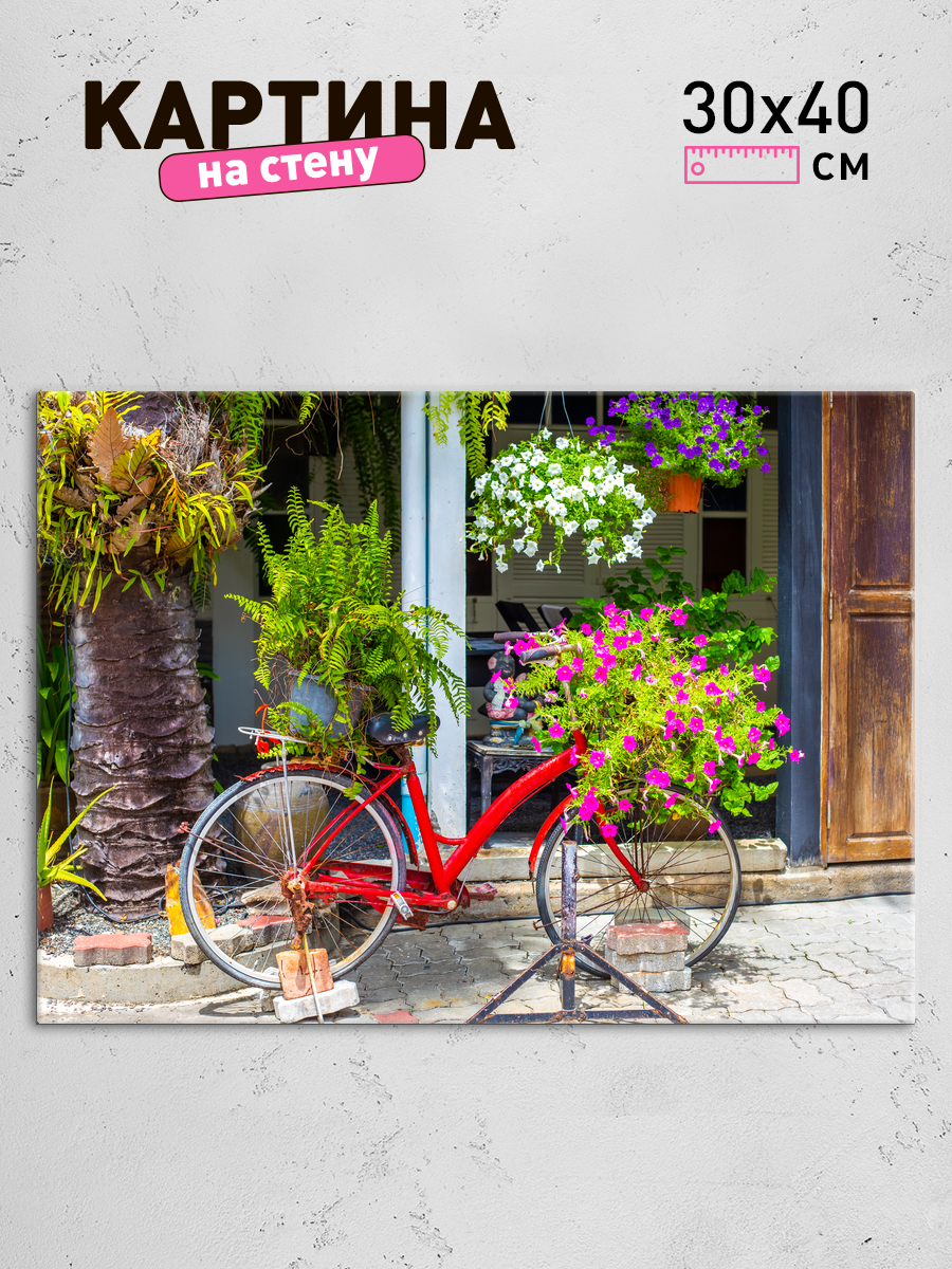 Обработанное