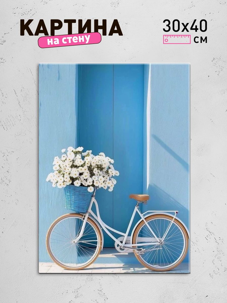 Обработанное