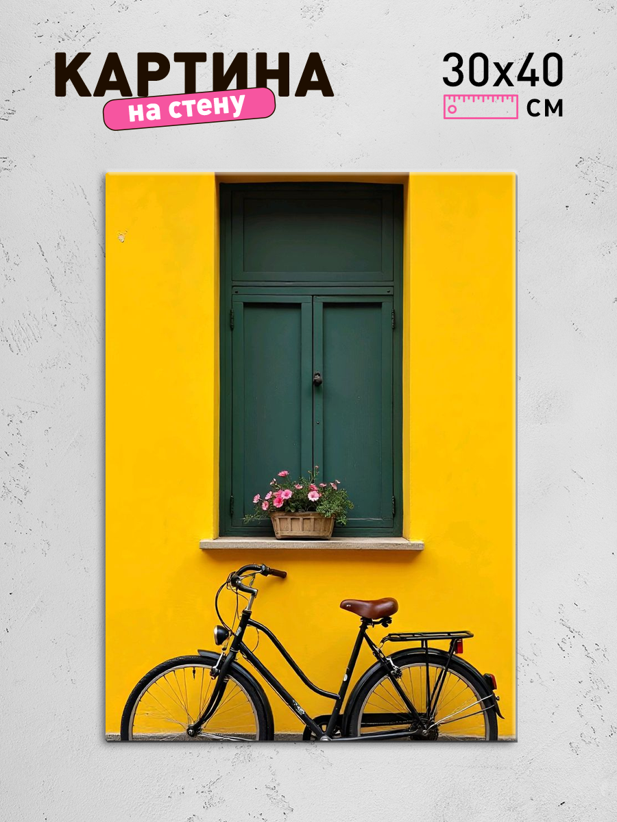 Обработанное