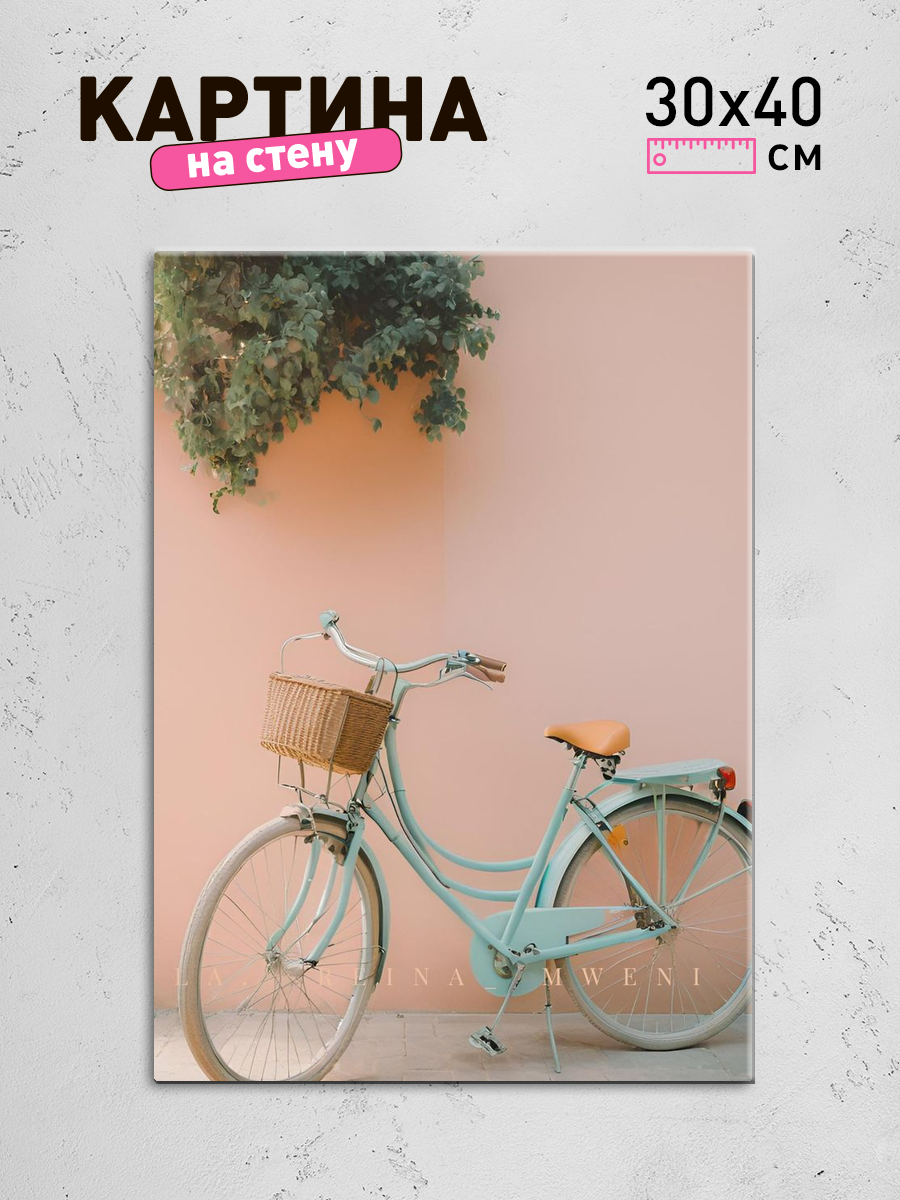 Обработанное