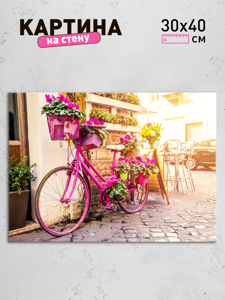 Обработанное