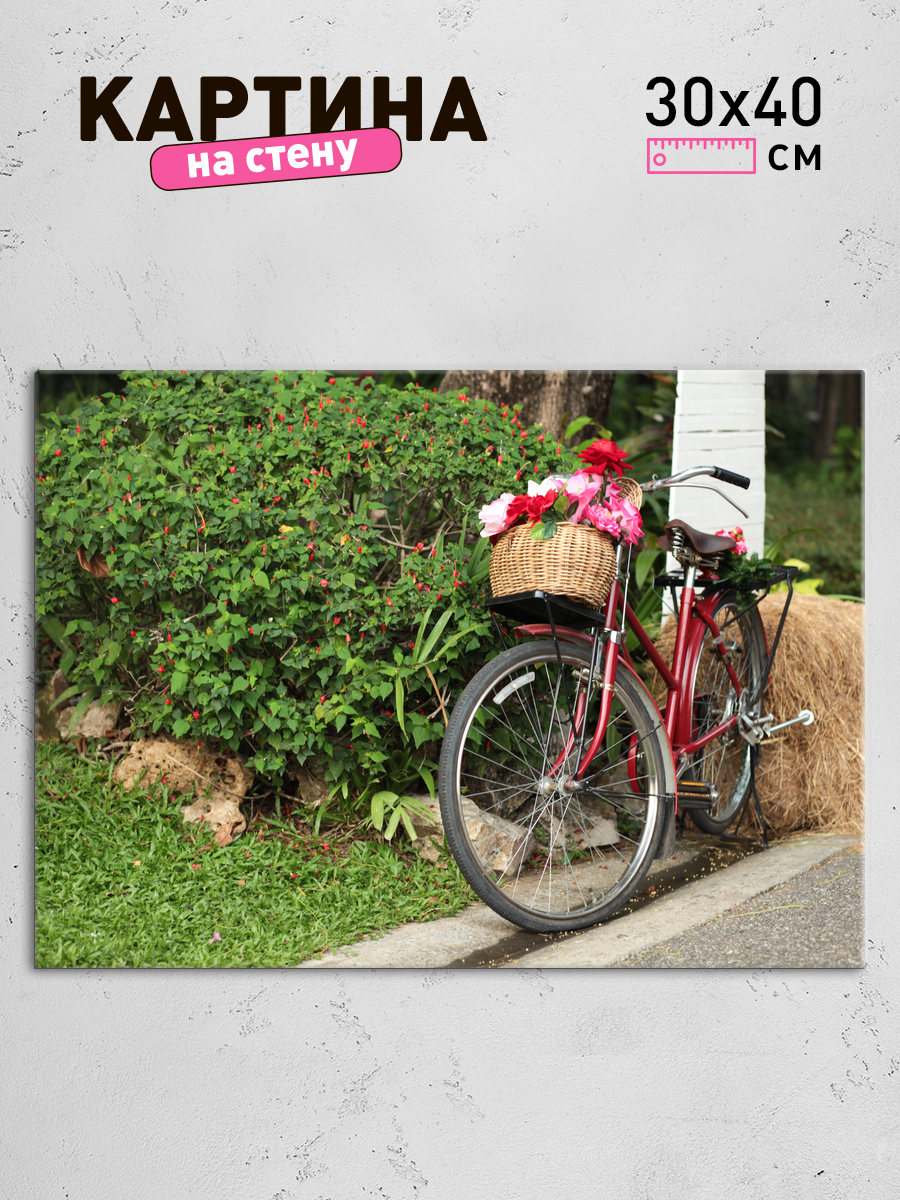 Обработанное