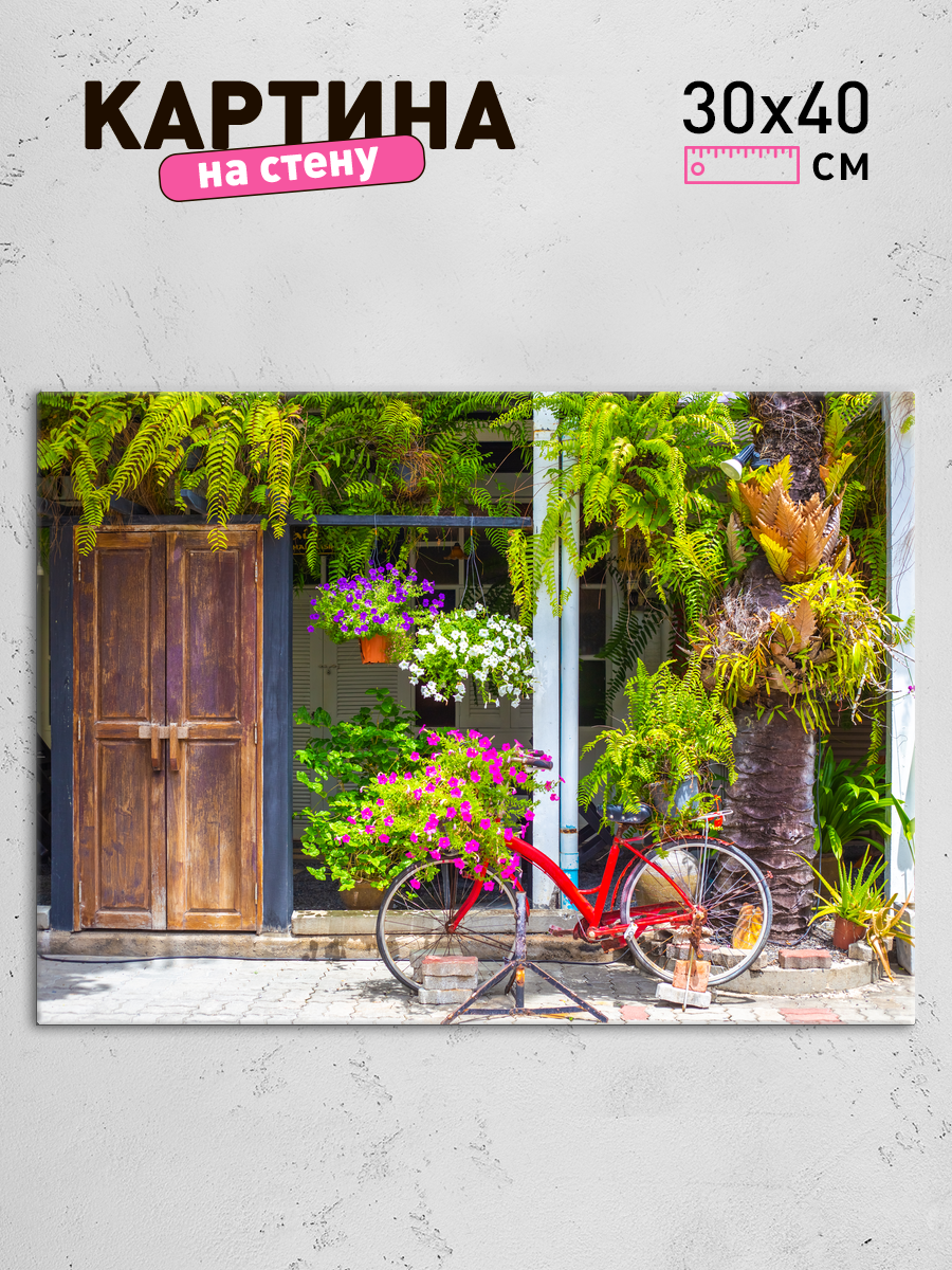 Обработанное