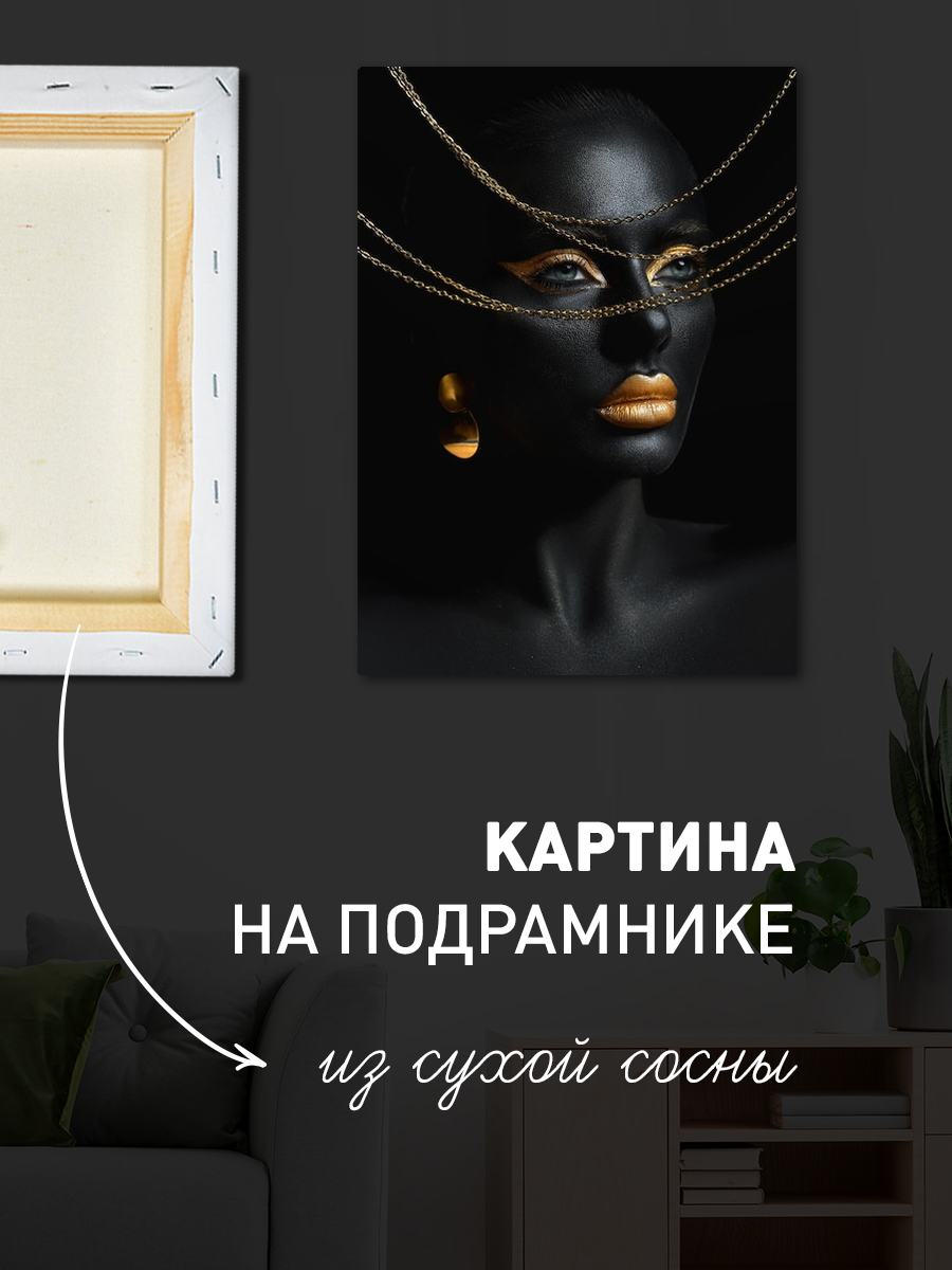 Обработанное