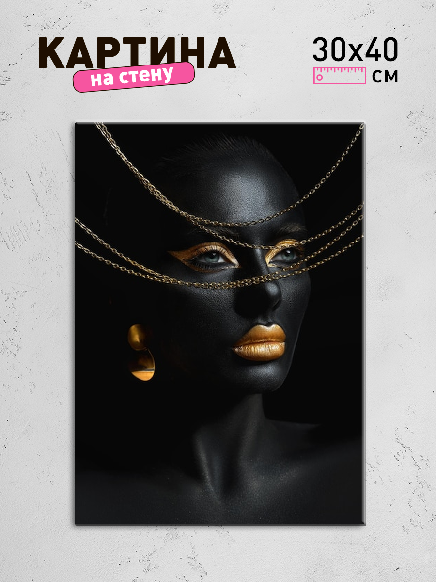 Обработанное