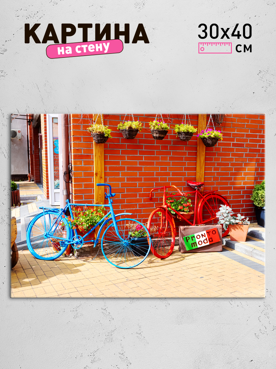 Обработанное