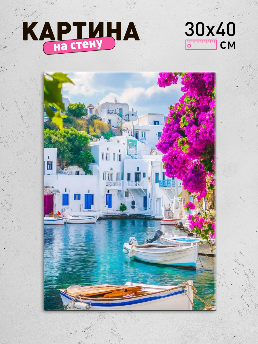 Обработанное