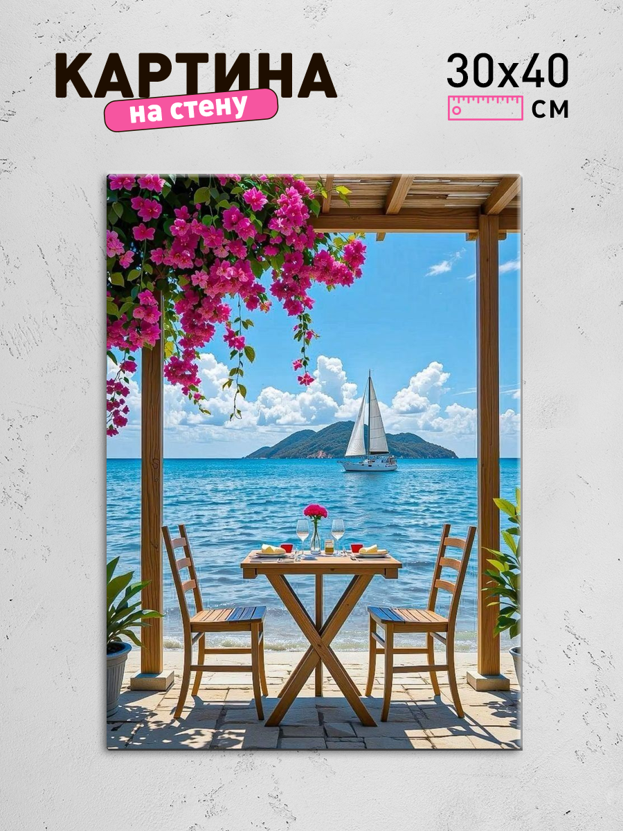 Обработанное