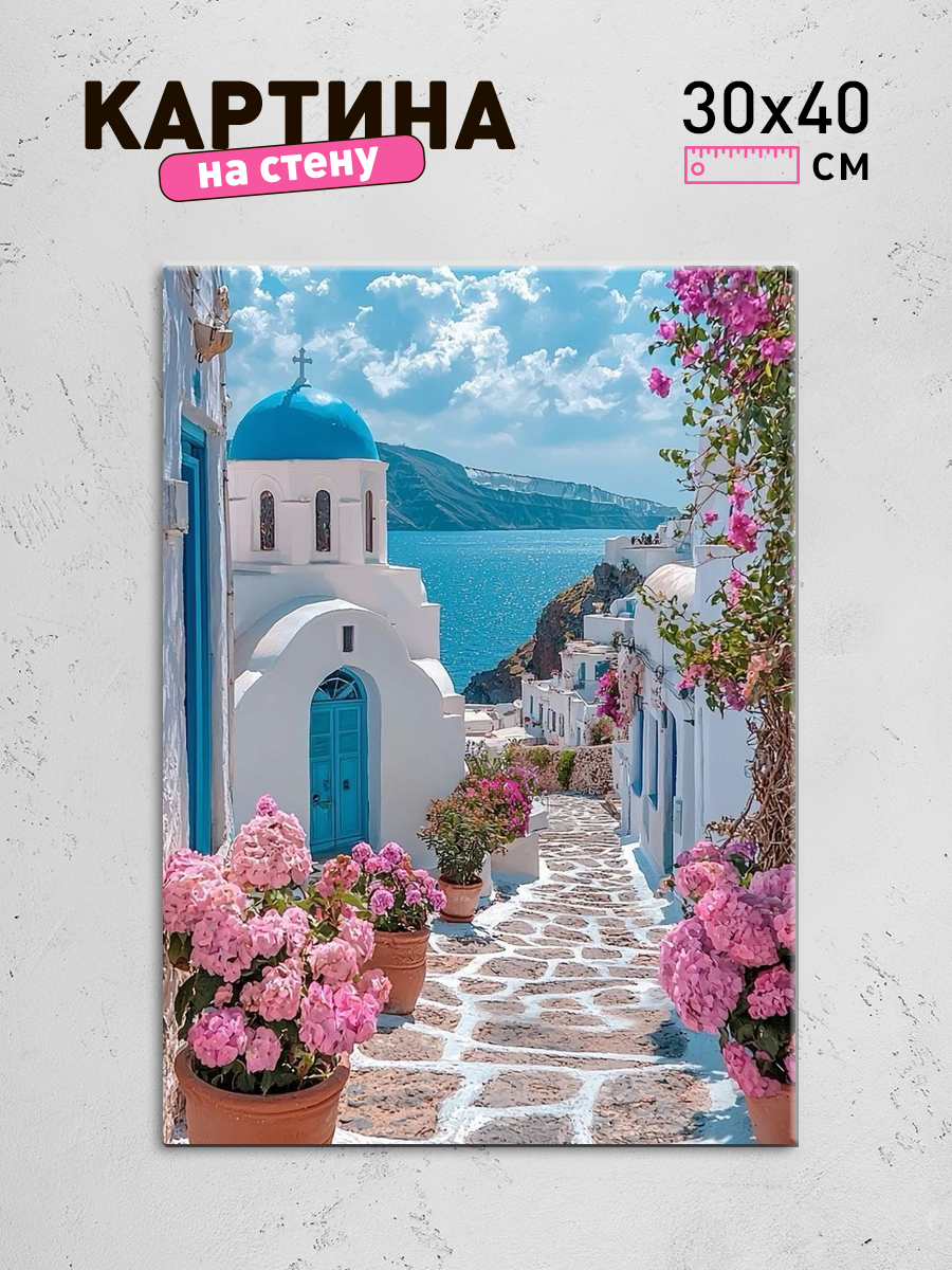 Обработанное