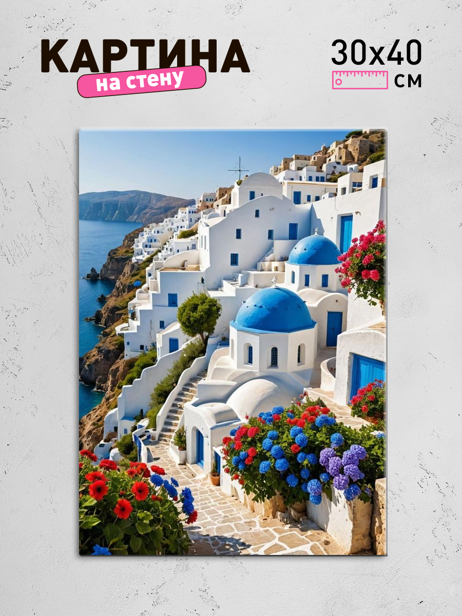 Обработанное