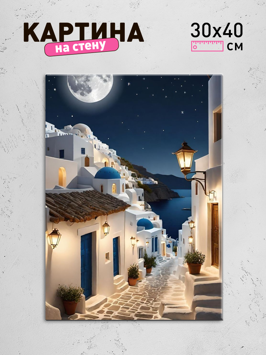 Обработанное