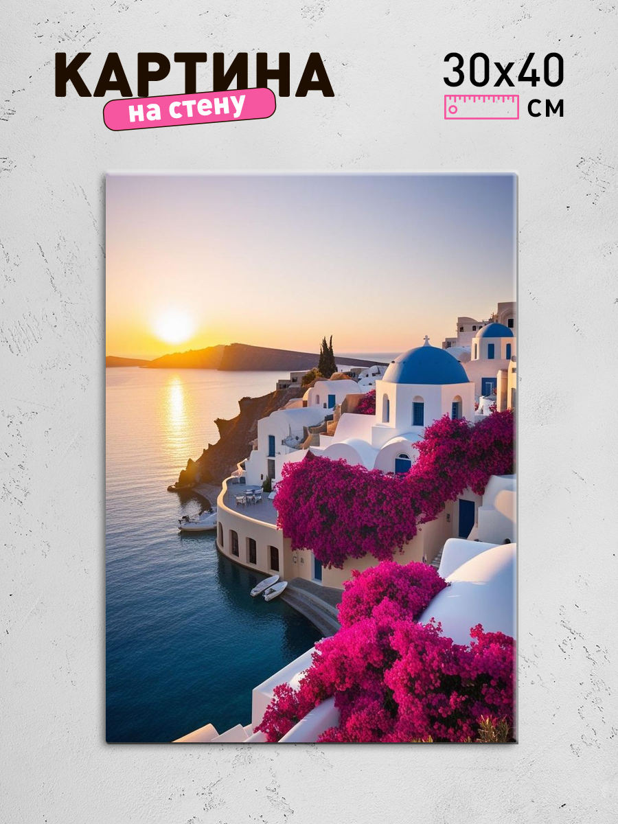 Обработанное