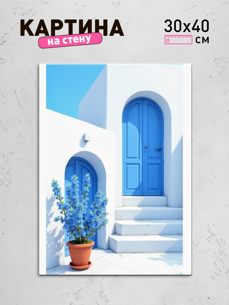 Обработанное