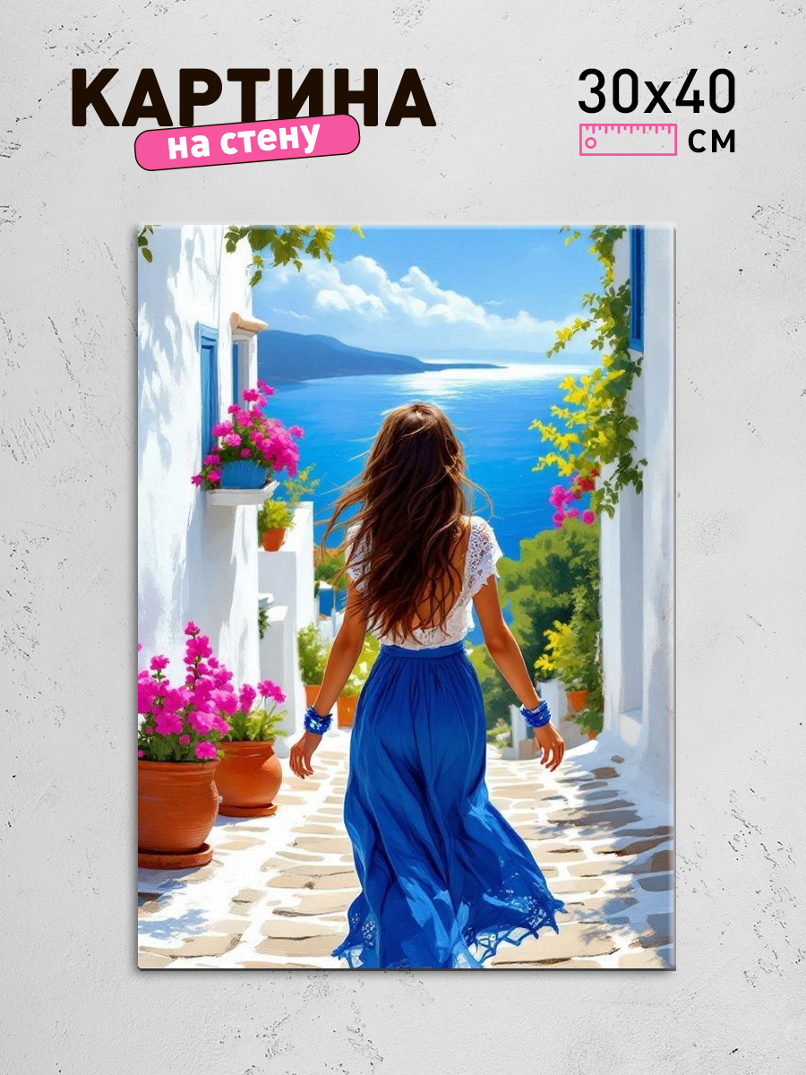 Обработанное