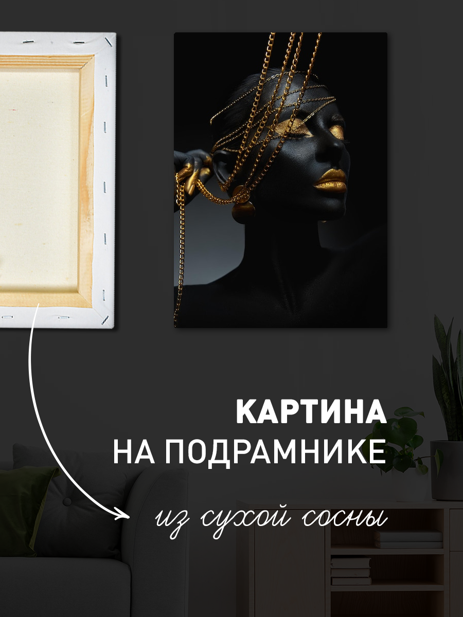 Обработанное