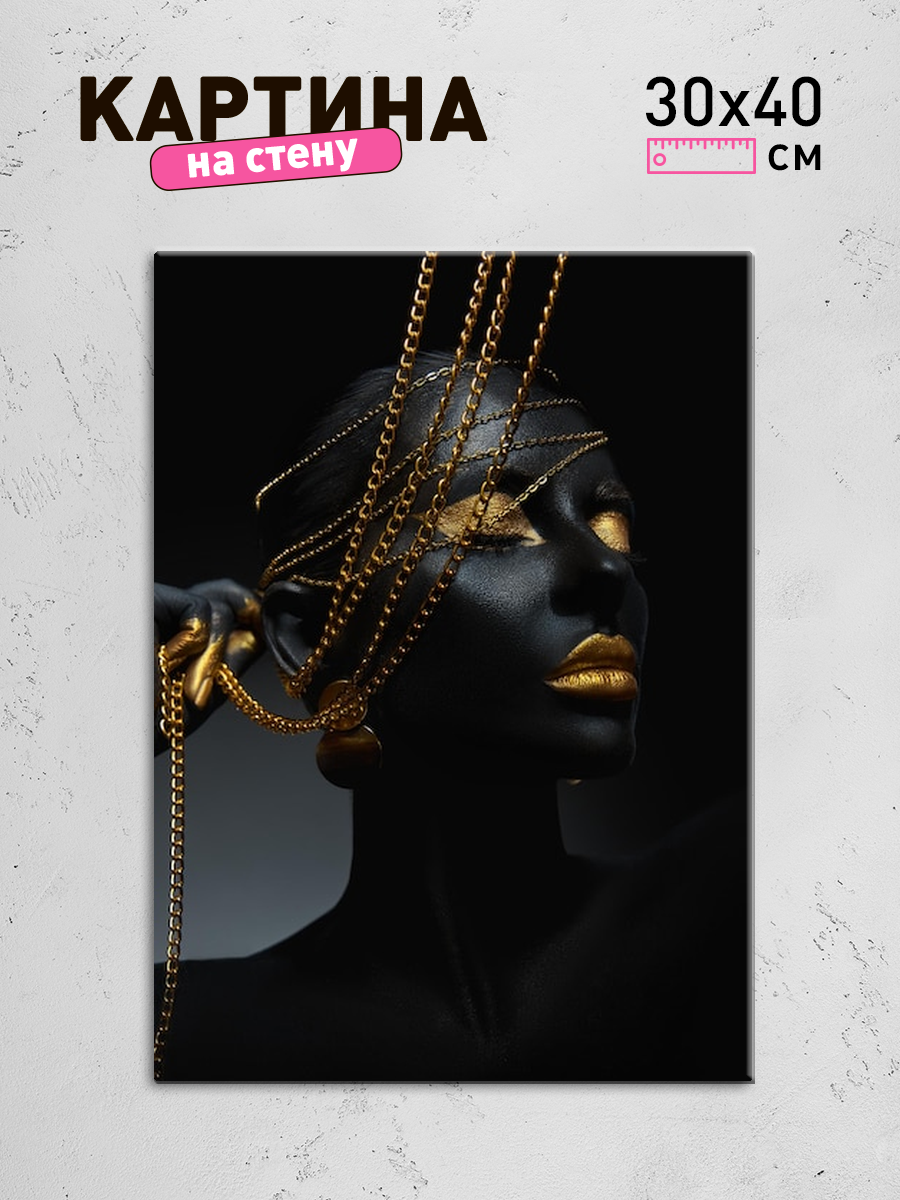 Обработанное