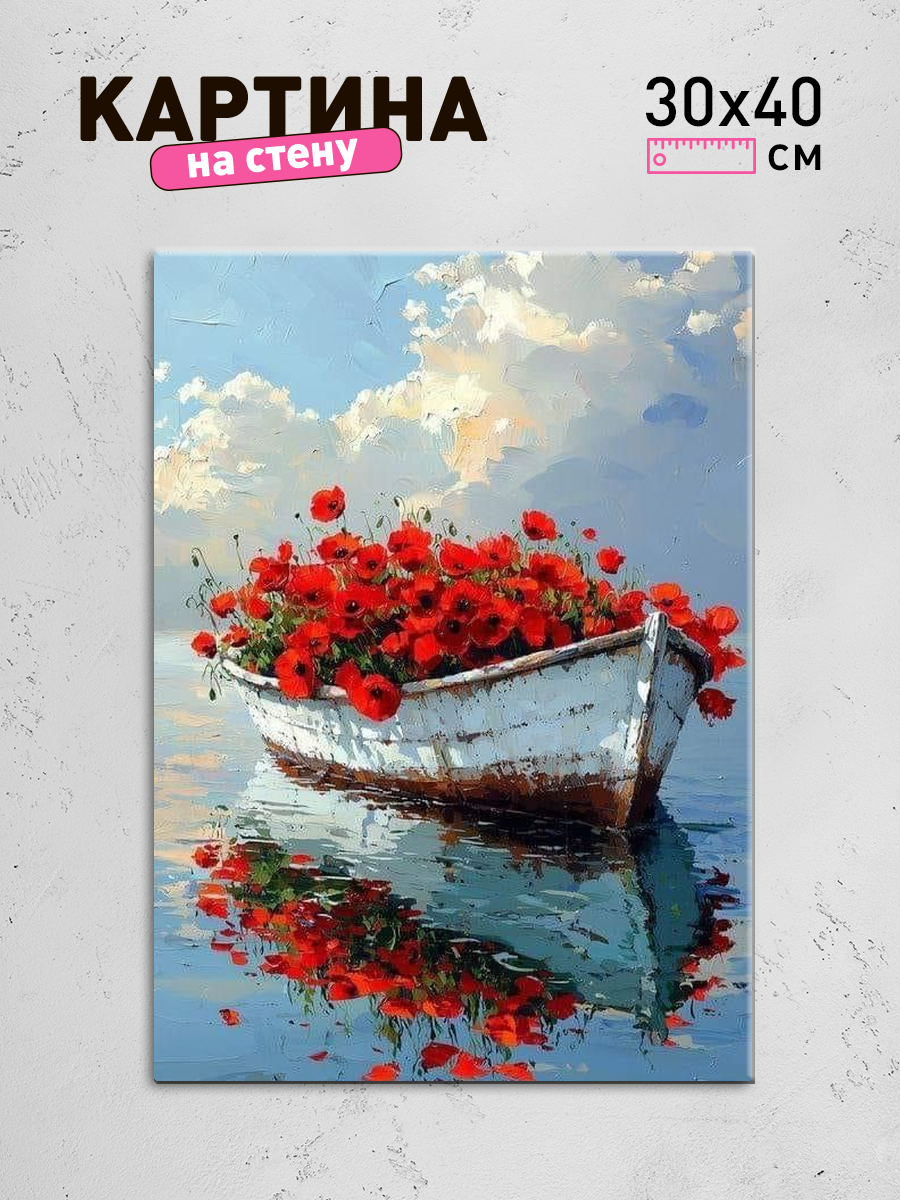 Обработанное