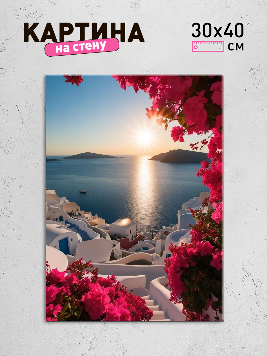 Обработанное